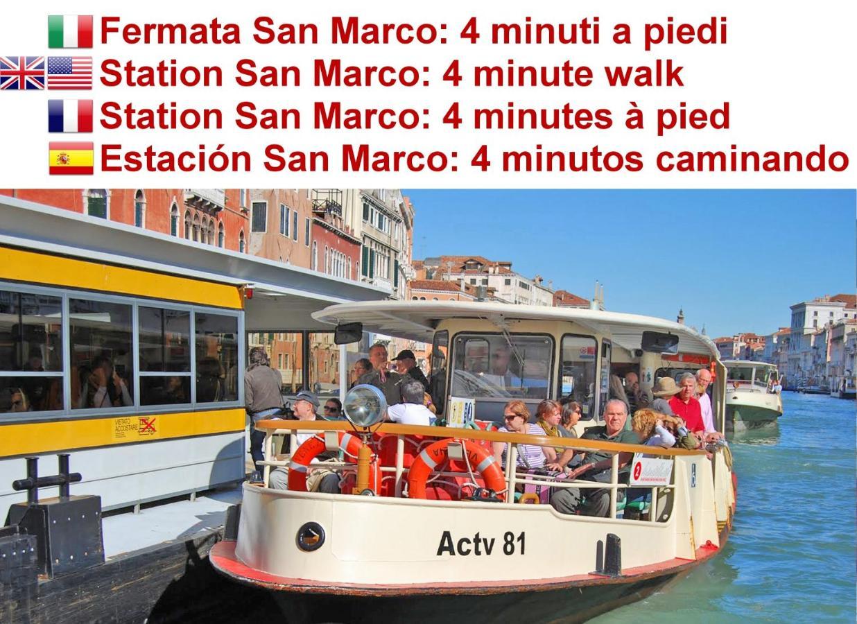 Dolcevita N 500 San Marco Apartamento *